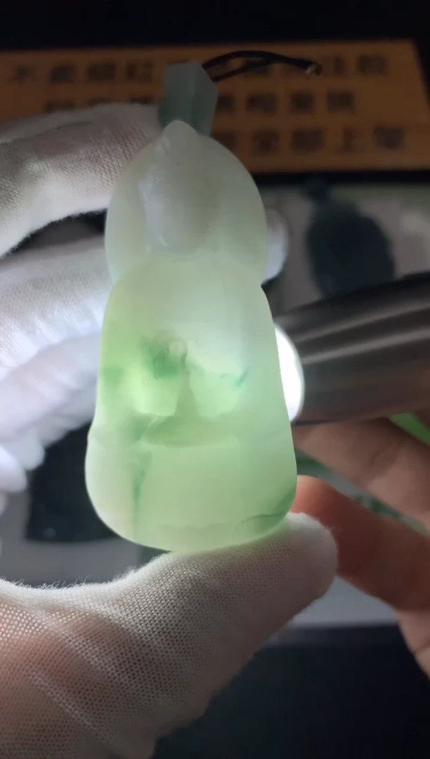 未镶嵌定制翡翠恬****~毛货-不退不换
