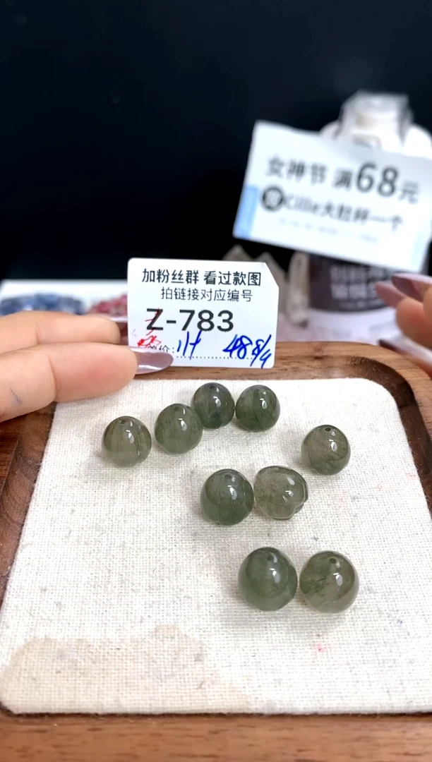 【闪购商品】水晶珠宝半成品未镶嵌兔毛立体爱心一颗