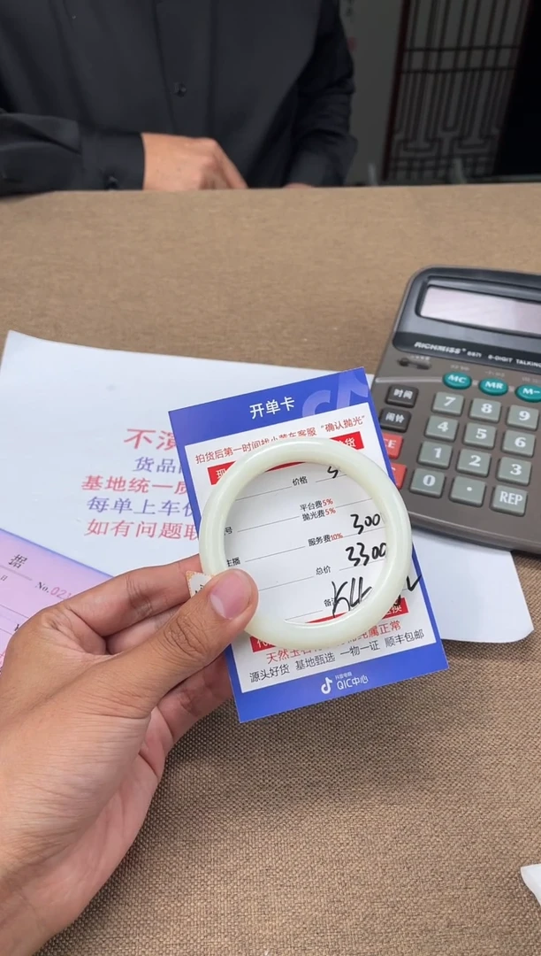 定制和田玉多样性拍一发一170167