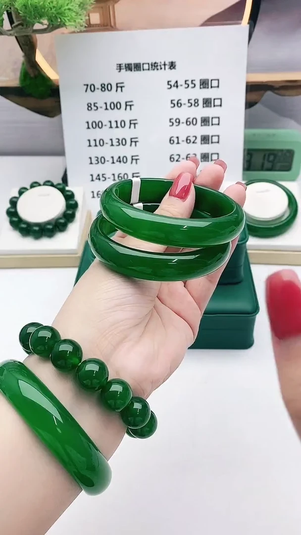 玛瑙/玉髓手镯未镶嵌用**儿帝王之色手镯