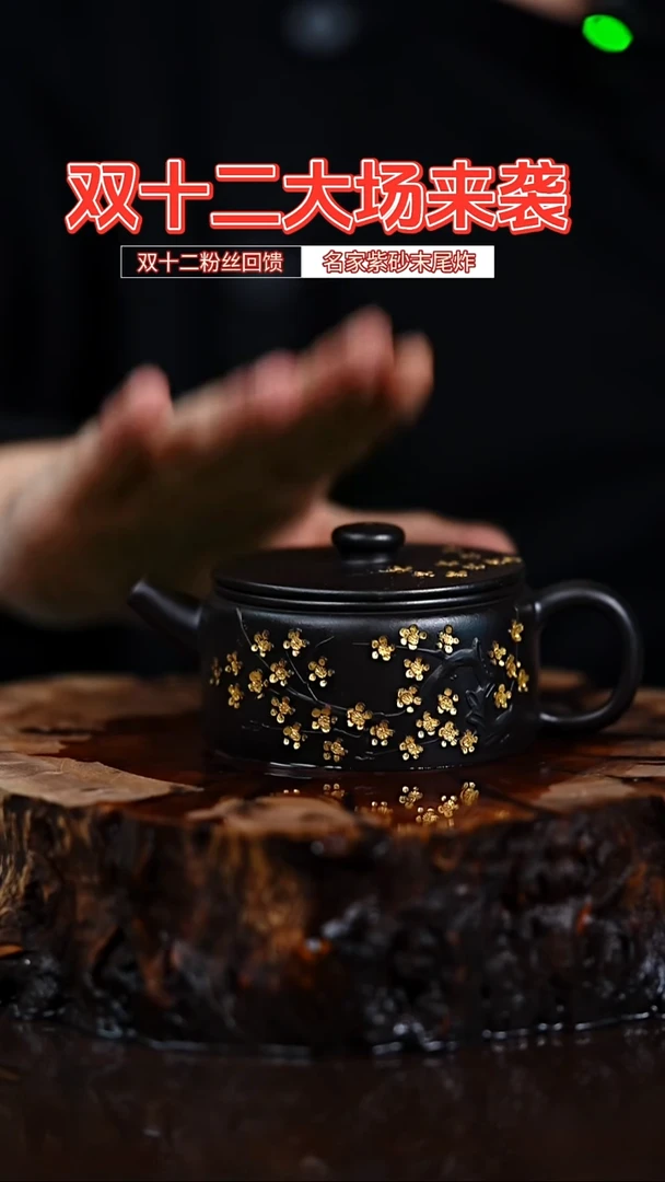 宜兴知衍传器原矿全手12+图册