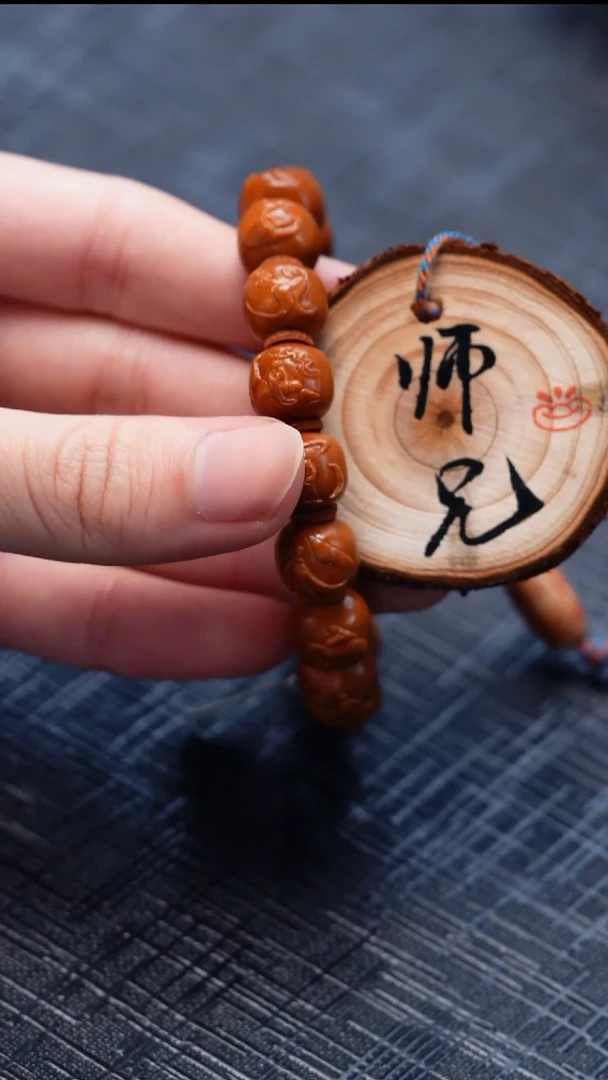 手串/手链橄榄核海*橄榄核