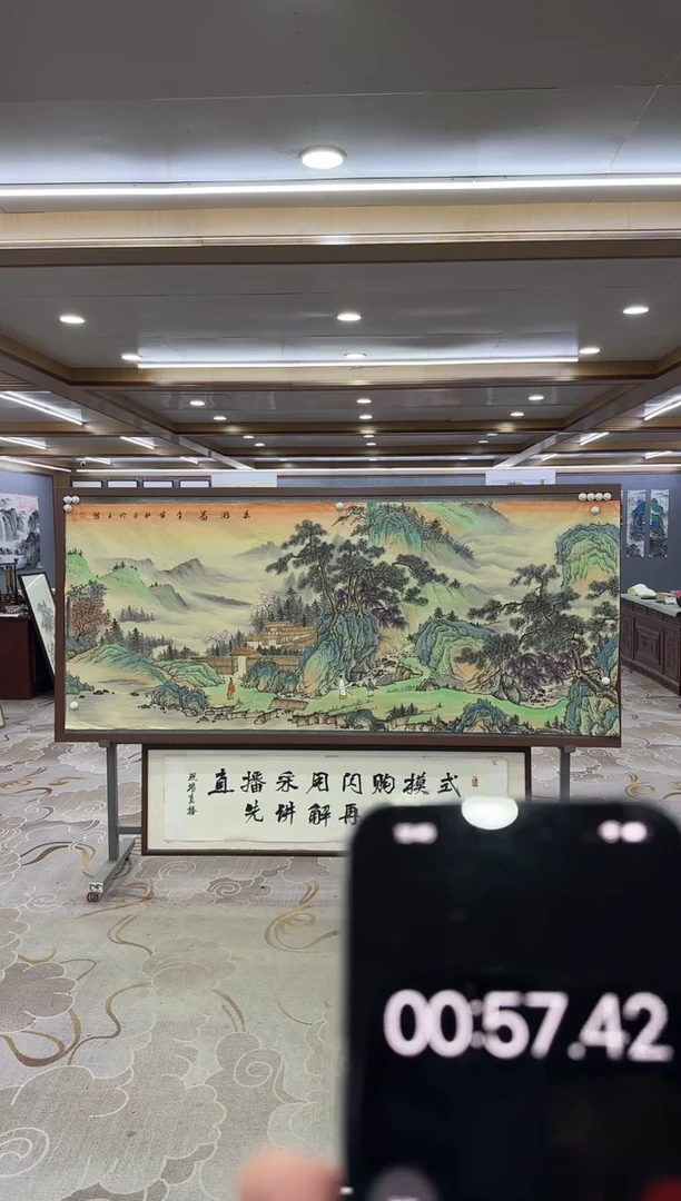 绘画刘*尚DC 张伦玉-八尺-山水国画