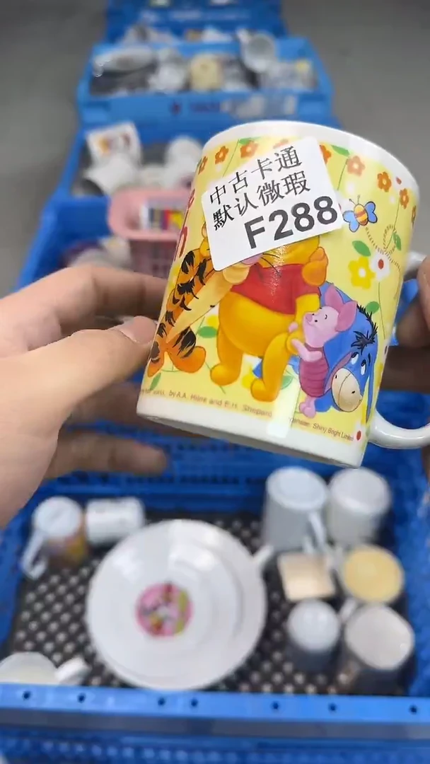 瓷片小*蛋中古卡通默认微瑕288