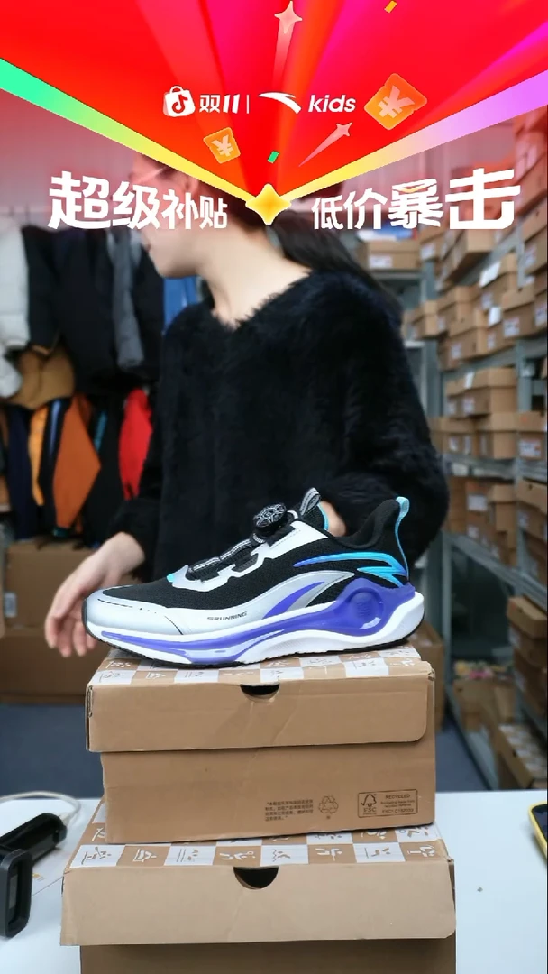 织物闪购安踏儿童孤品尺码：39