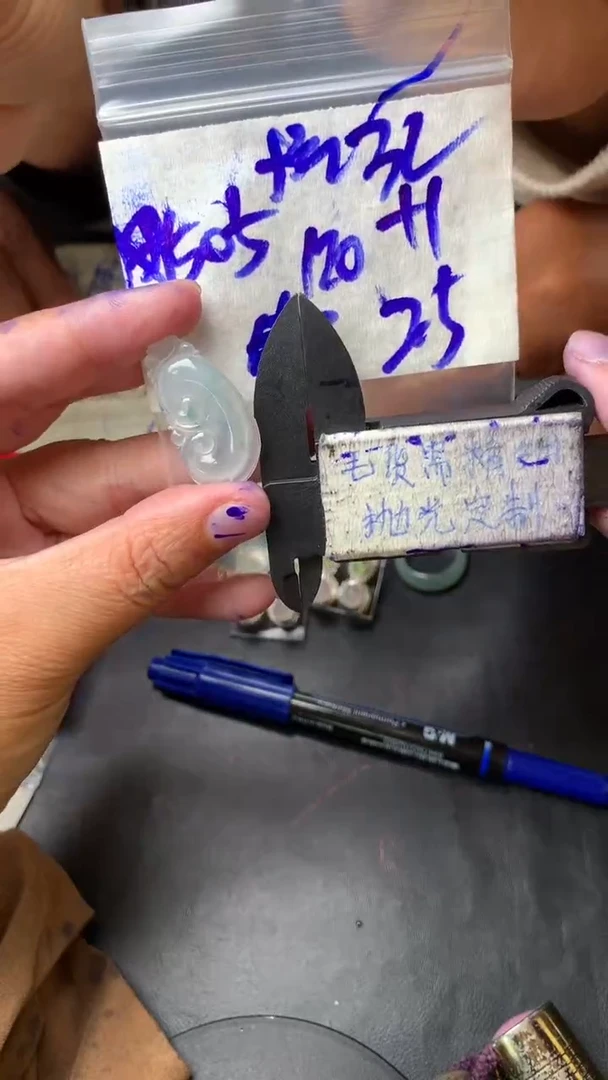 【闪购商品】定制翡翠未镶嵌毛货需抛光多样性拍一发一