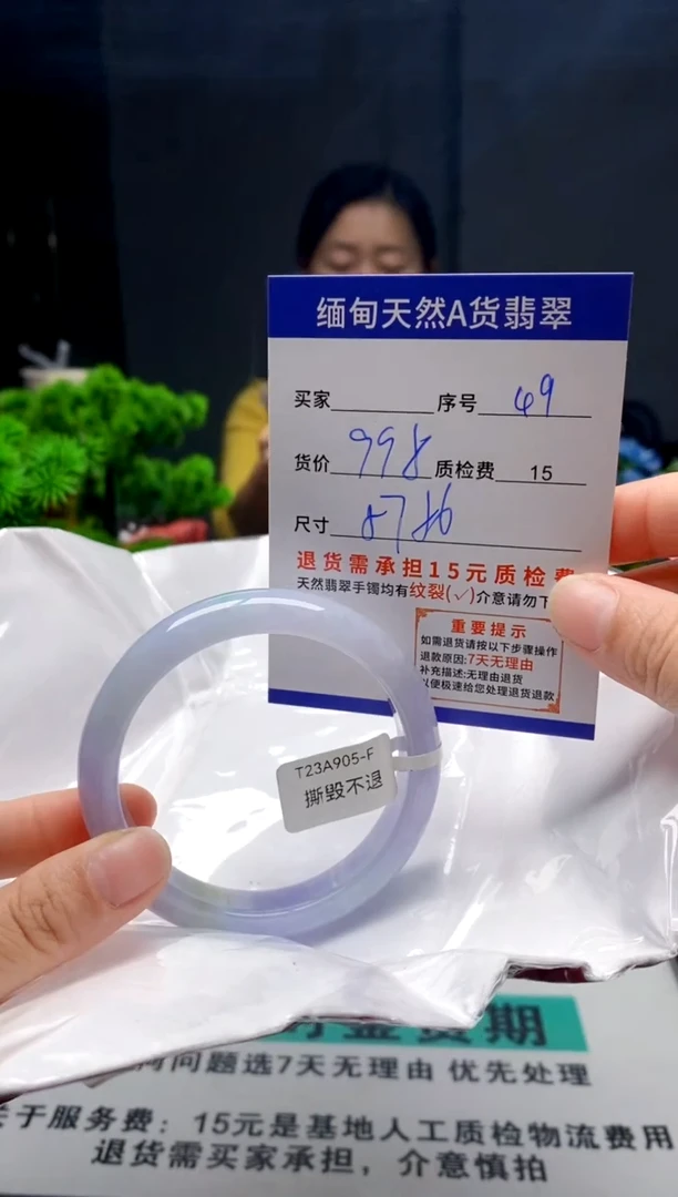 未镶嵌手镯翡翠49缅甸天然A货翡翠需包容瑕疵