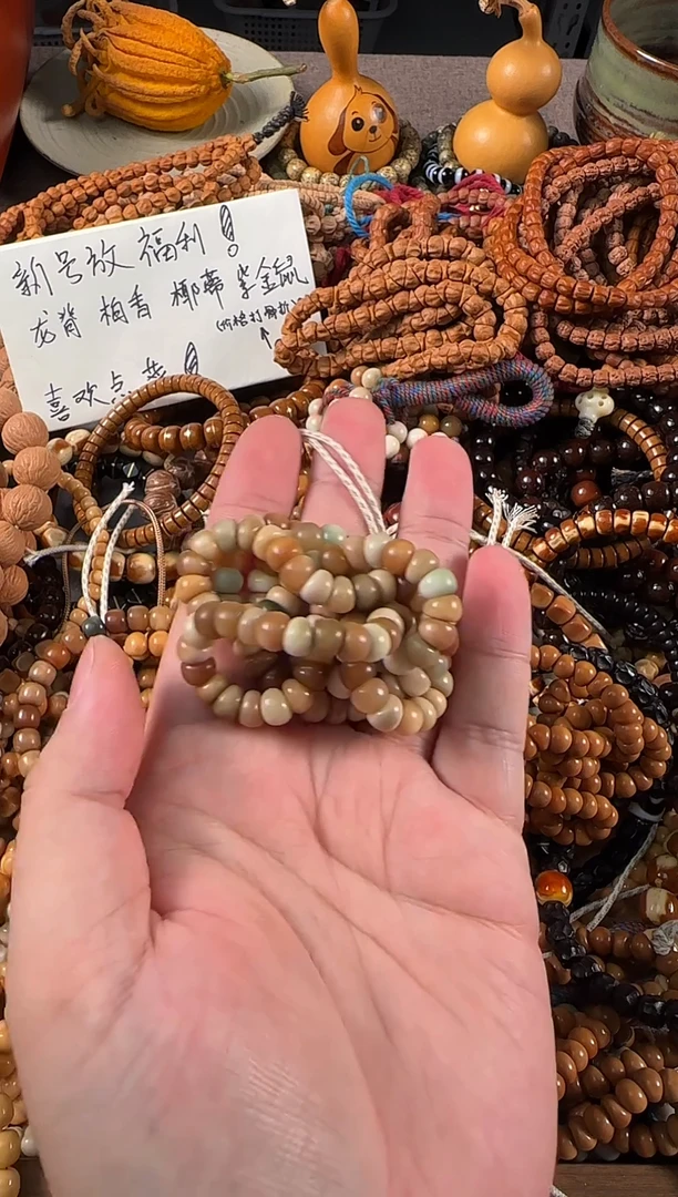 吊坠龙脊菩提多宝蒜瓣肠8