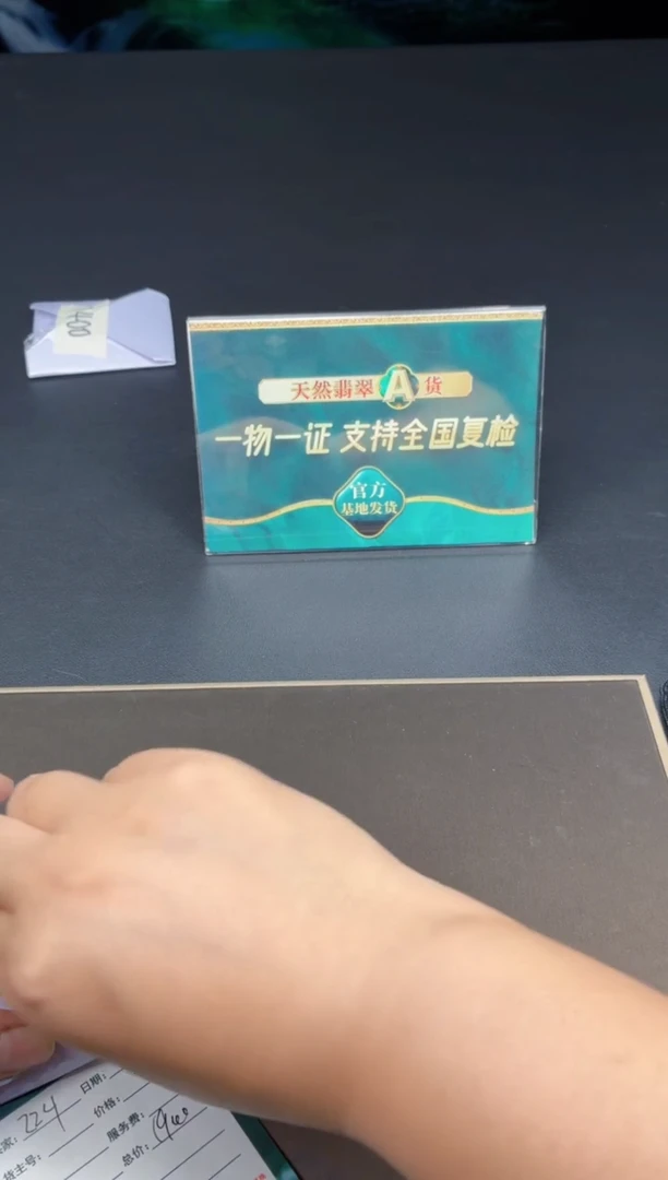 翡翠未镶嵌颈饰OJX250718224
