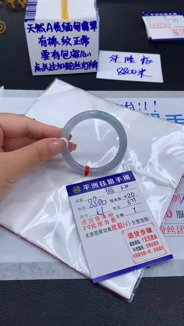 翡翠手镯未镶嵌11111111111111