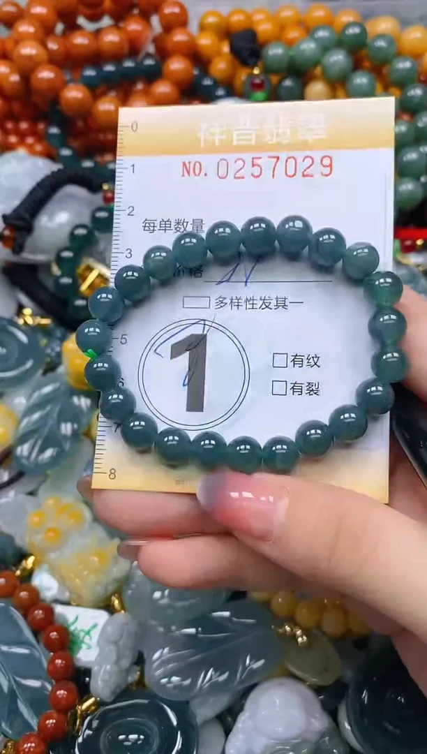 颈饰未镶嵌翡翠闪购0257029多样性发其一
