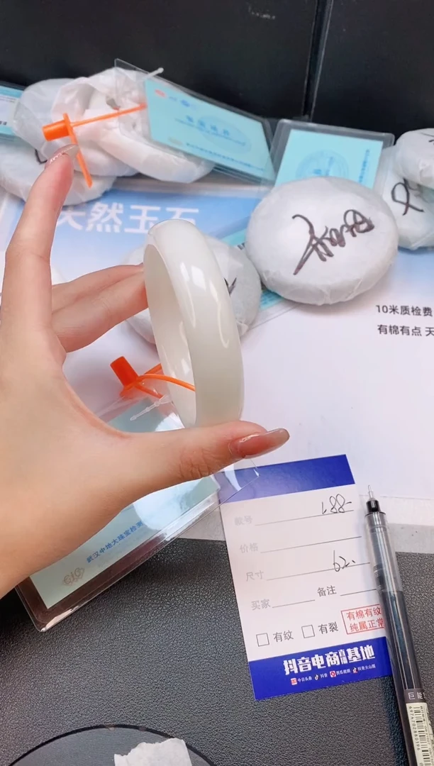 未镶嵌手镯和田玉24L88-62