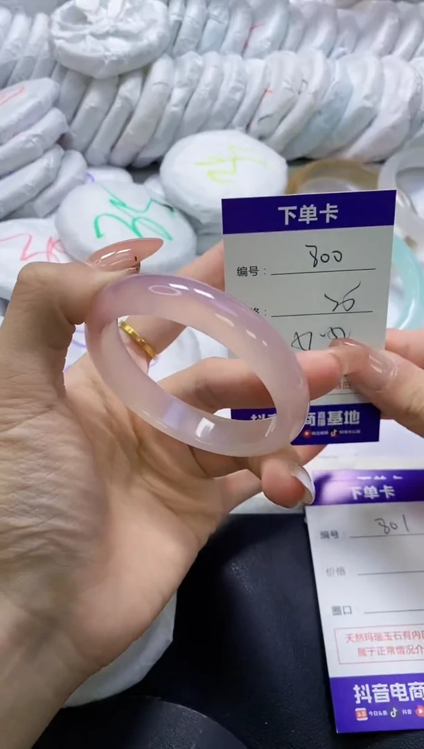 手镯玛瑙/玉髓未镶嵌800