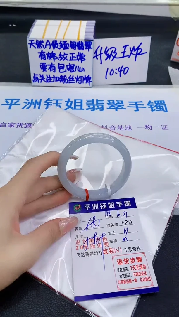 未镶嵌手镯翡翠1111