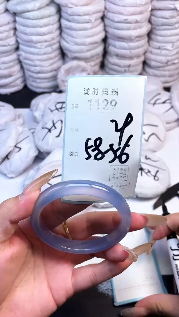 手镯玛瑙/玉髓未镶嵌1129