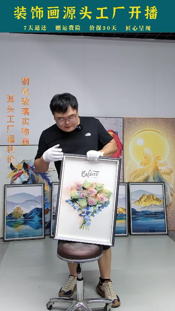 相信美好1903-40/60