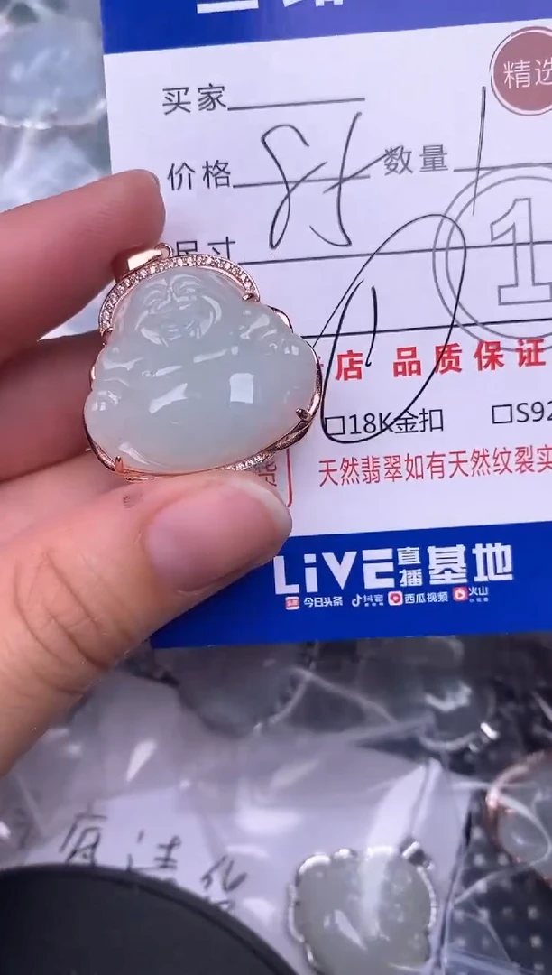 翡翠银S925镶嵌颈饰挂件