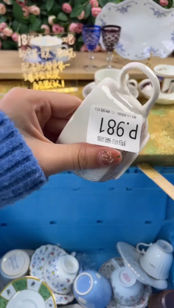 瓷片碎*念981狗哥瓷器直播间111