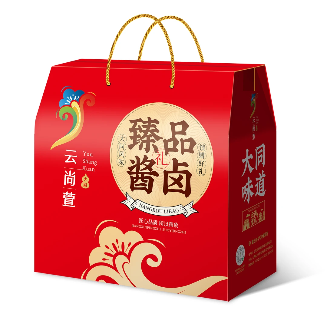 云尚萱臻品酱卤肉礼盒（送梅菜扣肉400g）