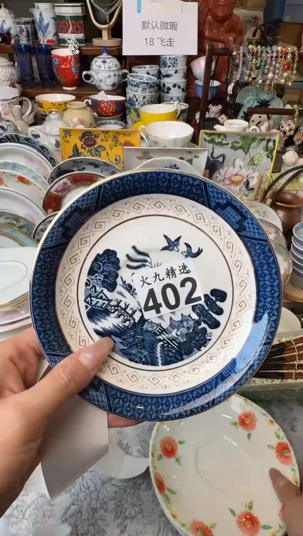 沅*沅清沅清沅清