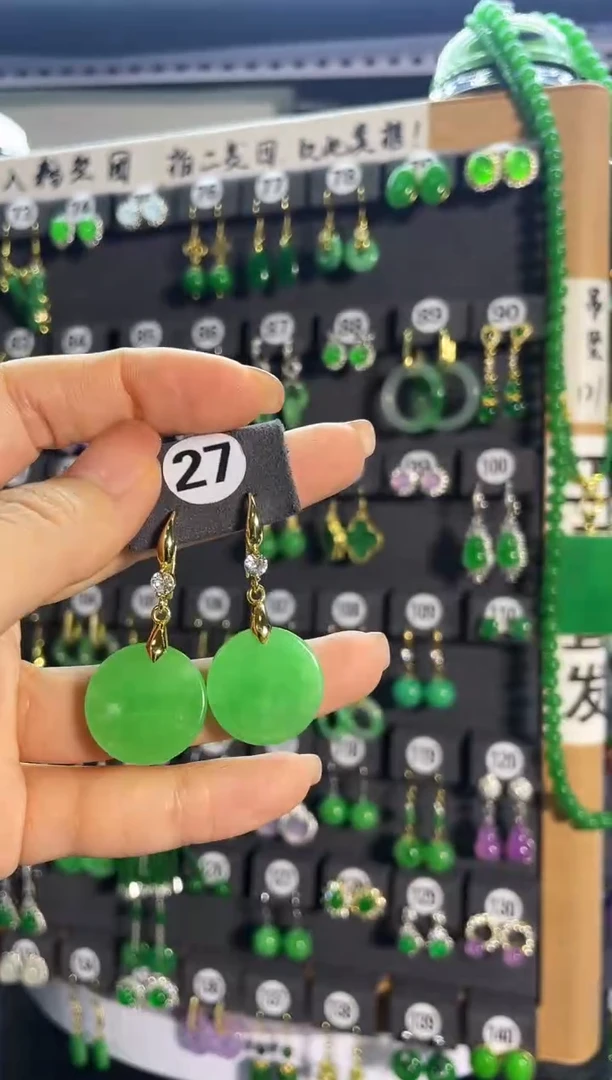 【闪购商品】翡翠耳饰银S925镶嵌27...