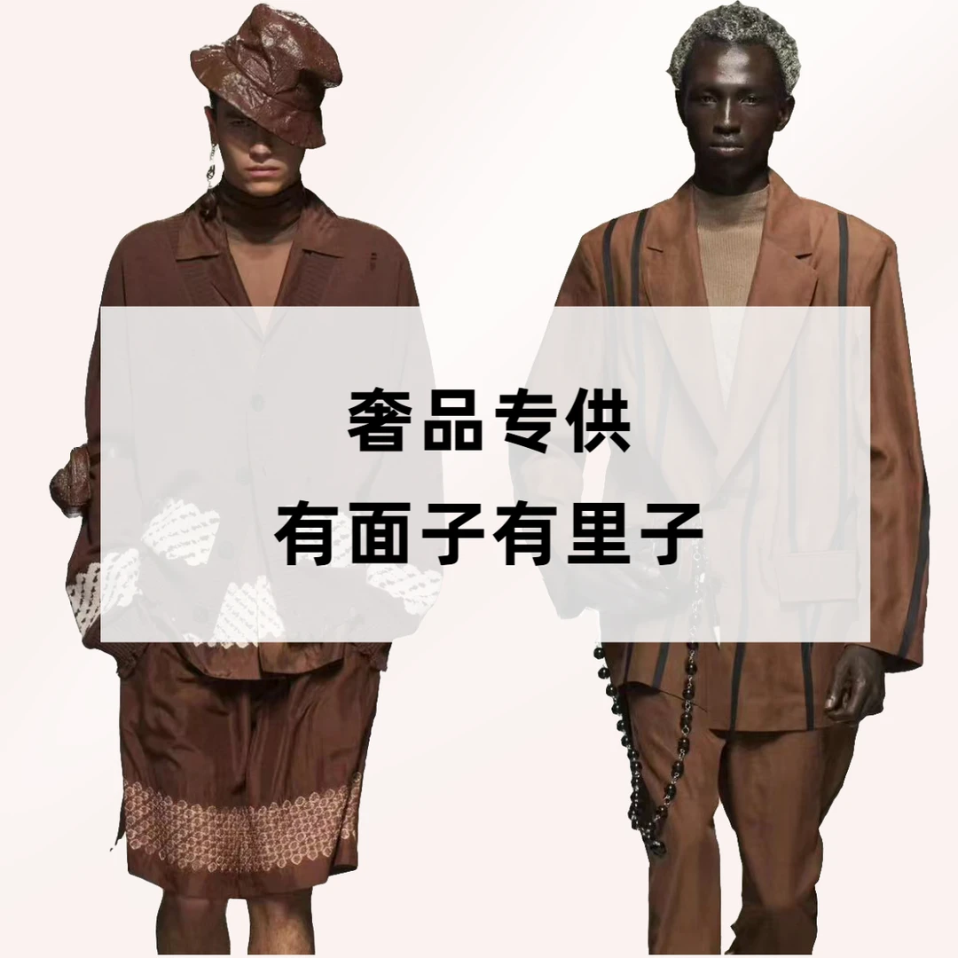 巴家重磅！奢品！羽绒服！—有面子有里子！2031