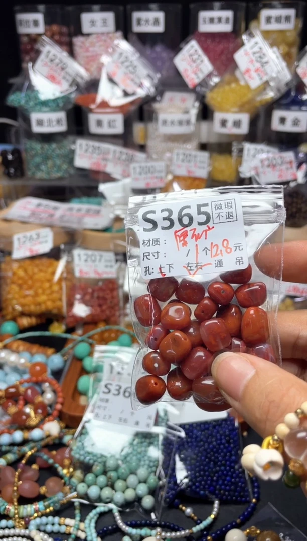 未镶嵌琥珀珠宝奇石S365