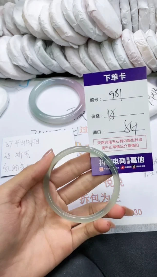 未镶嵌手镯玛瑙/玉髓961