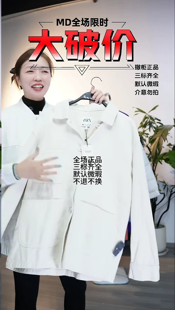 允禾专拍链接允禾ZZ  M