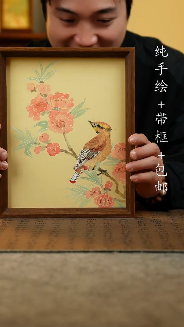 国画原创纯手绘国风国画摆台：画芯+画框23*27.5