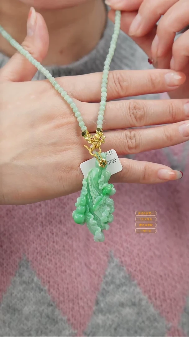 吊坠(赠链)未镶嵌翡翠35