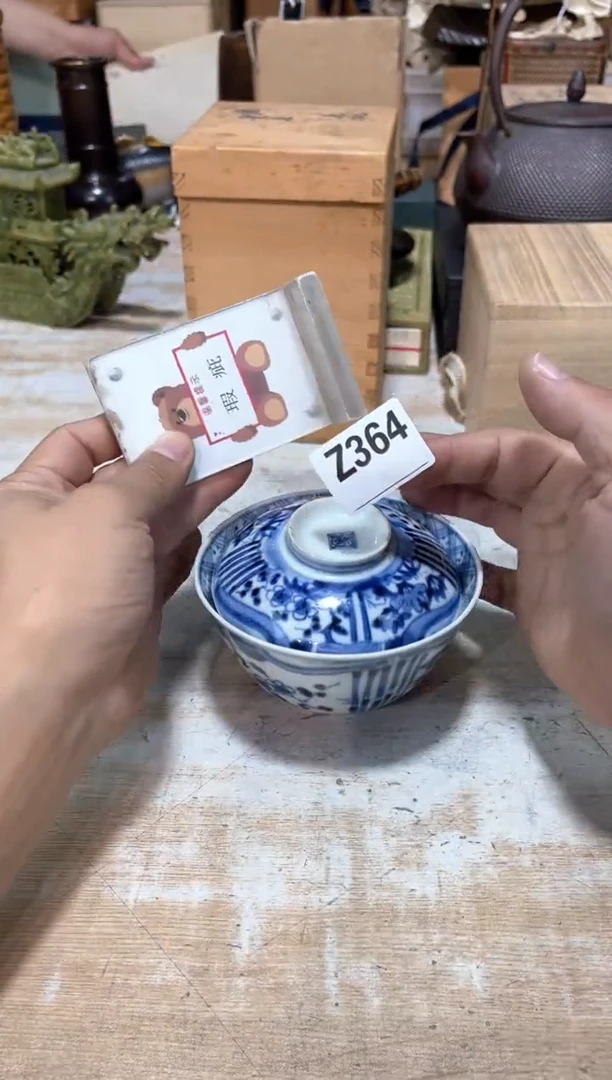 瓷片Y***M直播定闪专用链接88888
