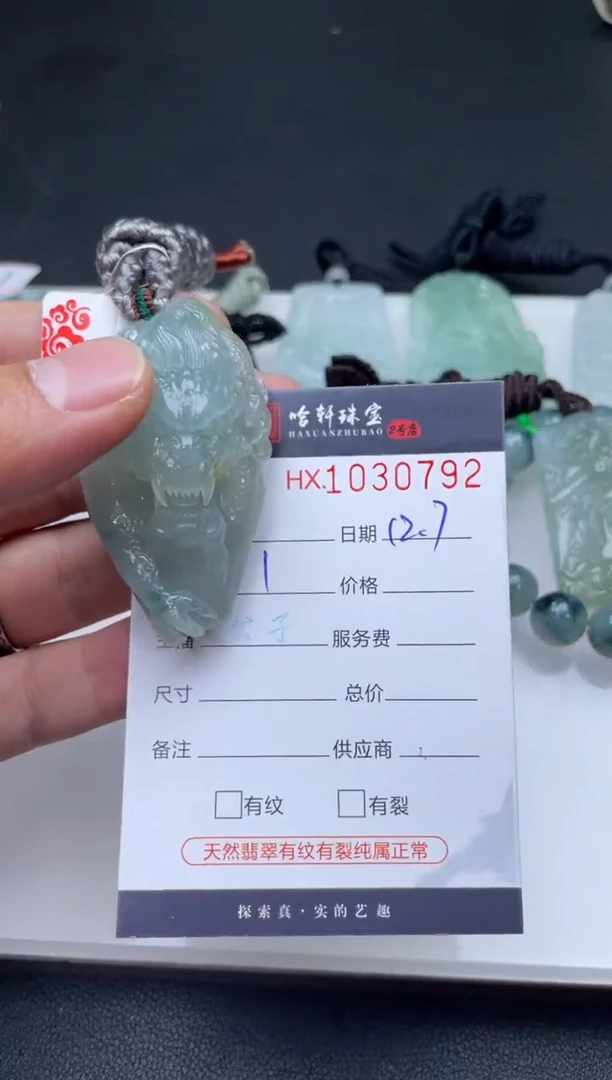 吊坠(不含链)未镶嵌翡翠哈轩  挂件1