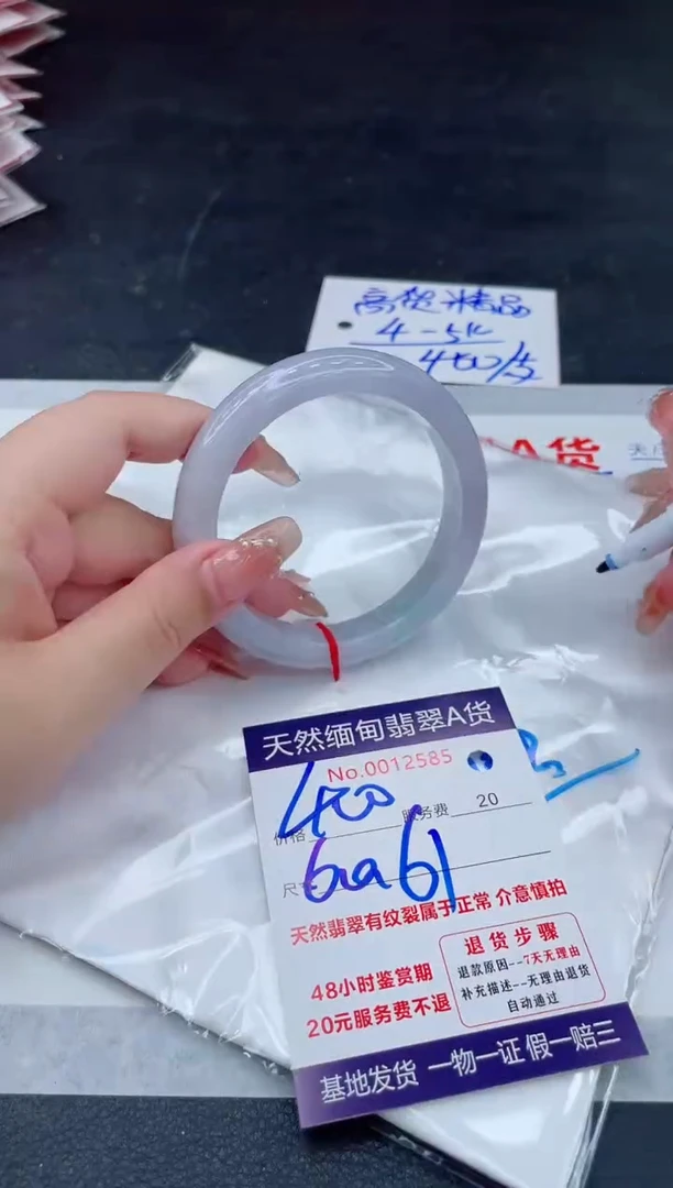 翡翠手镯未镶嵌11111111