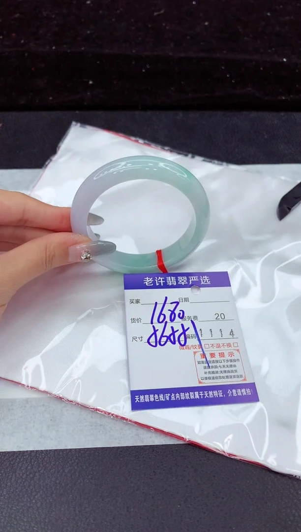 翡翠手镯未镶嵌1111111111