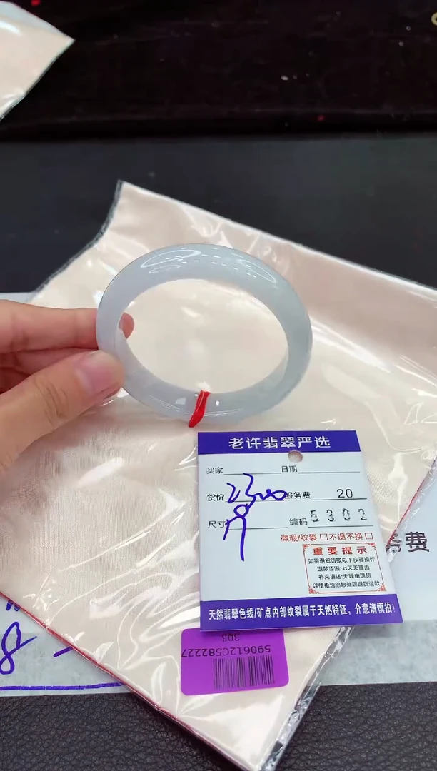 翡翠手镯未镶嵌11111111111111