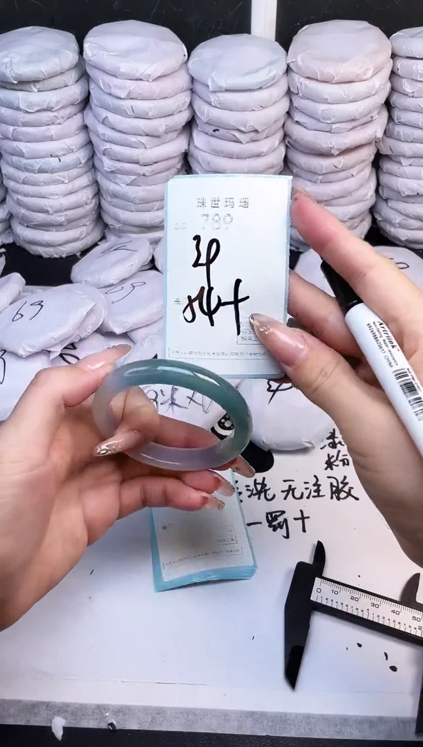 手镯玛瑙/玉髓未镶嵌789
