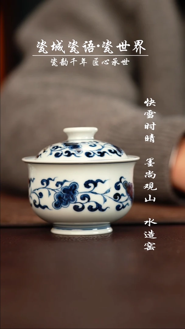 杯子陶柴窑盖碗盖碗盖碗