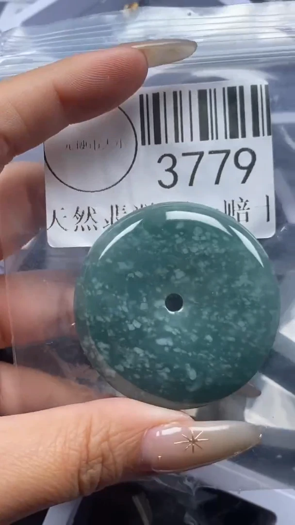颈饰未镶嵌翡翠3779