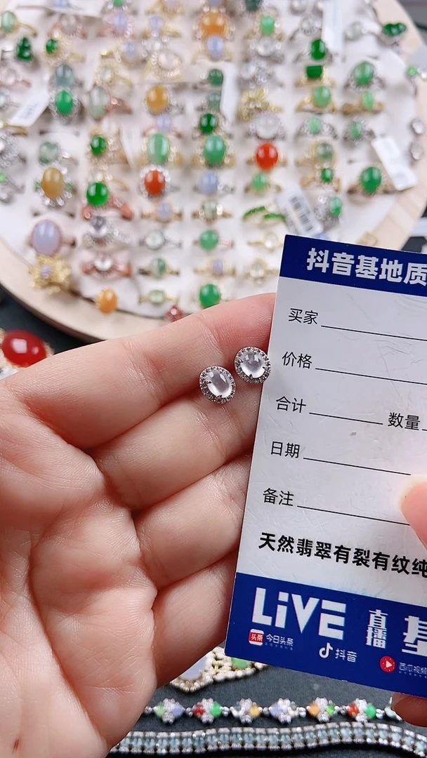 【闪购商品】翡翠耳饰银S925镶嵌1111
