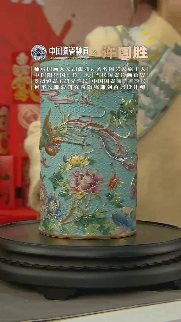 【闪购商品】1064中国景德镇陶瓷精选