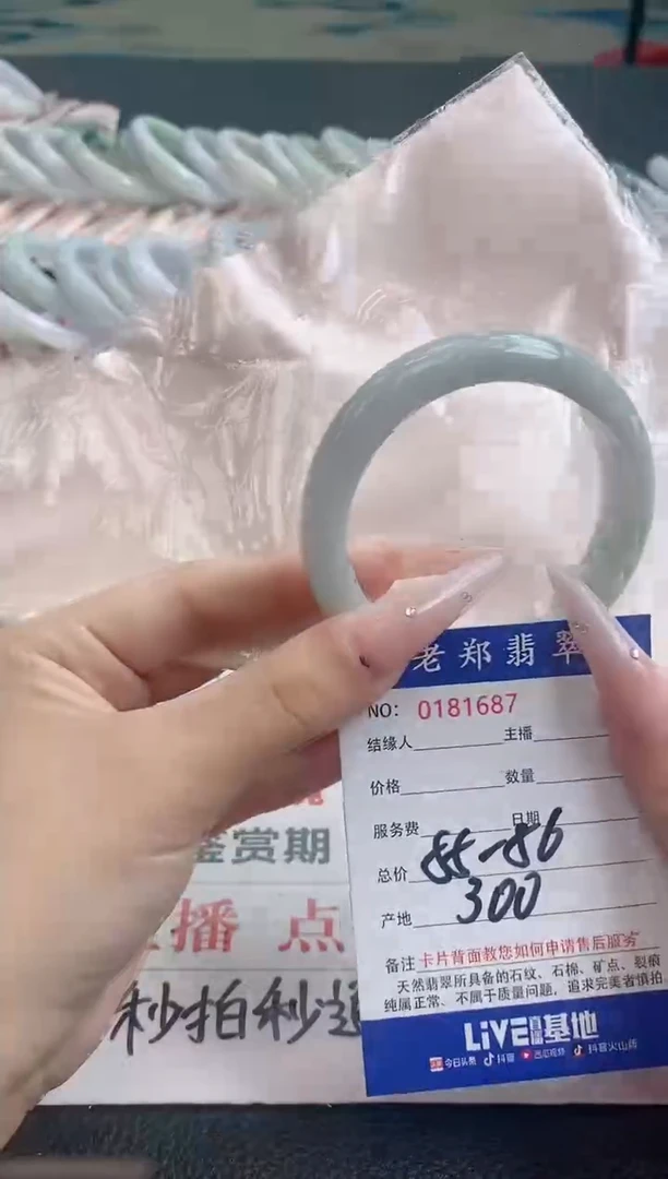 翡翠手镯未镶嵌圈口5-56