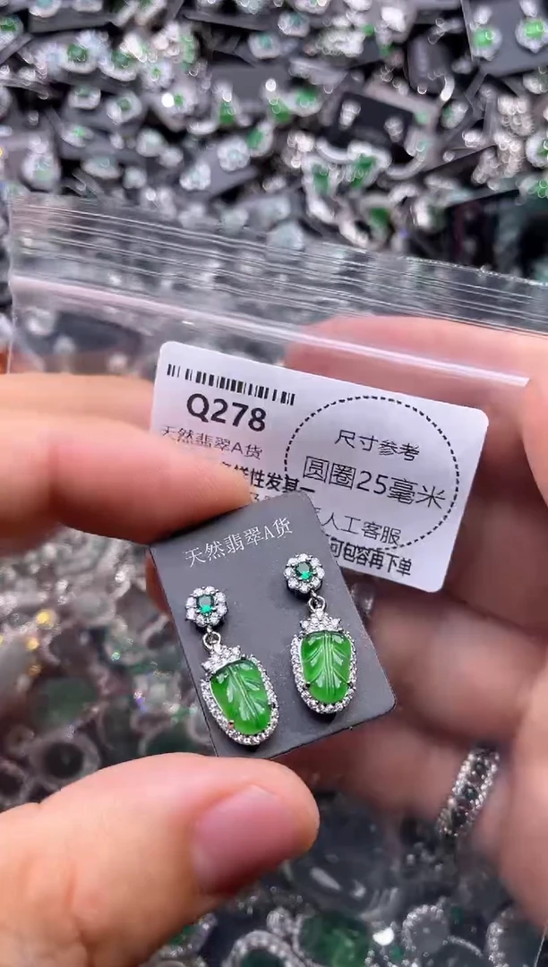 翡翠未镶嵌颈饰Q278耳钉