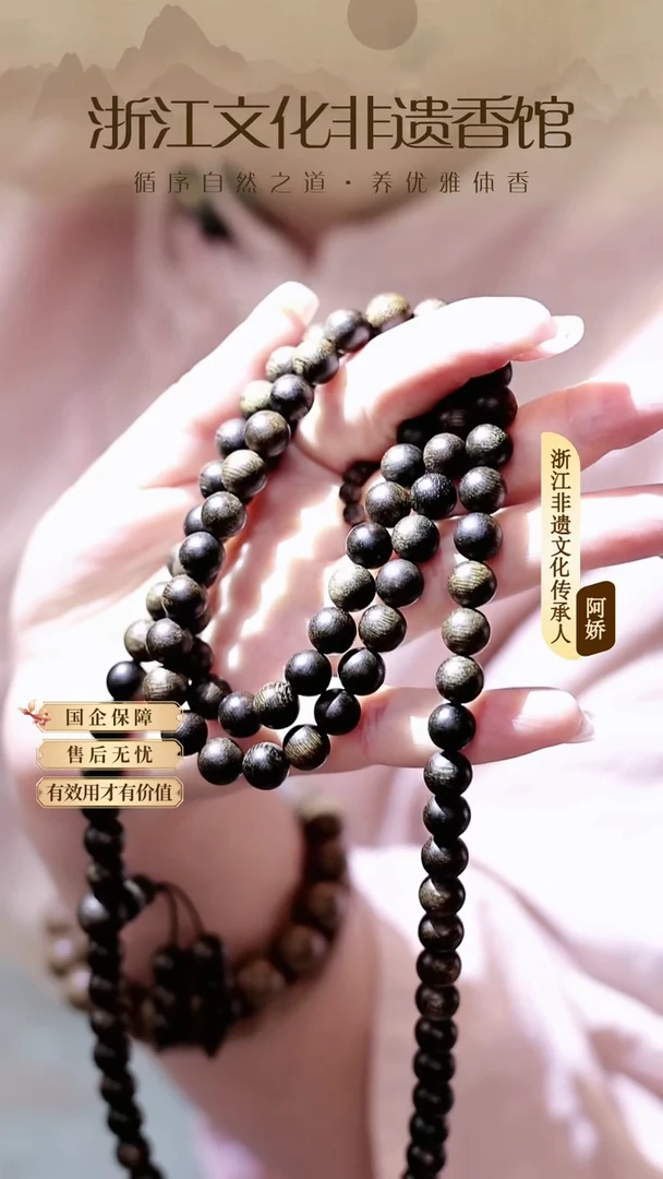 泥塑沉水LJBQ 0.8多圈CX483