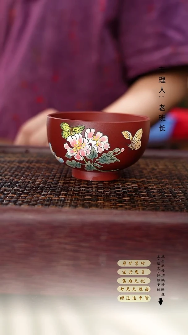 茶壶紫砂白****⁷虞美人杯