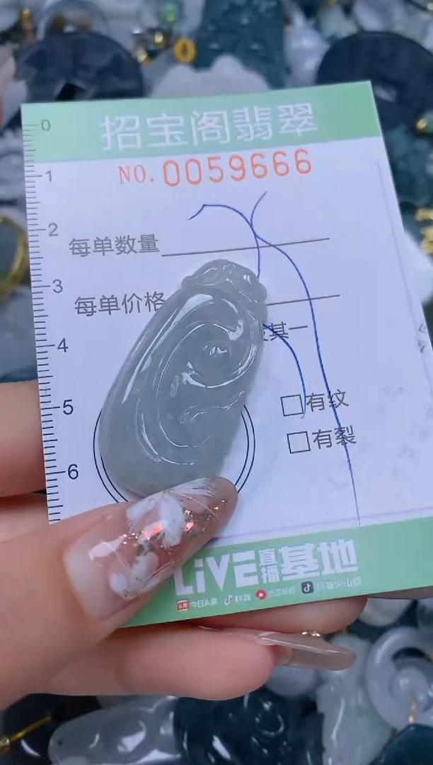 【闪购商品】翡翠颈饰未镶嵌闪购0059666