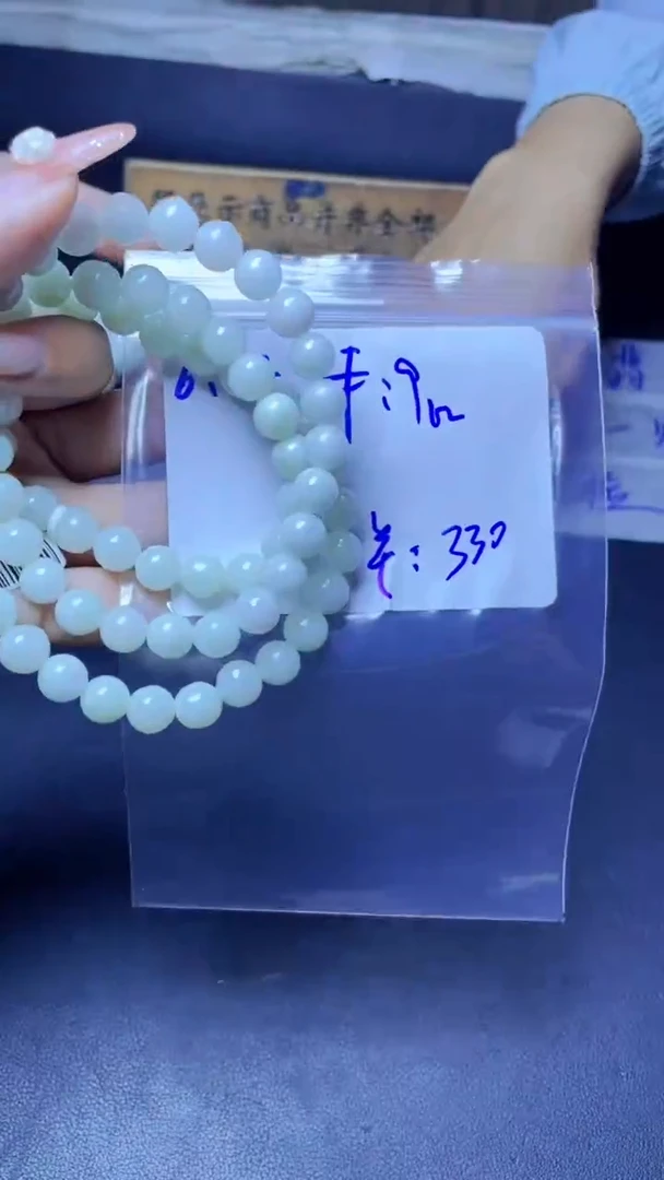 定制翡翠未镶嵌珠串
