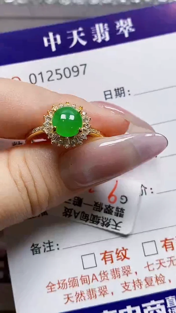 银S925镶嵌戒指翡翠5097