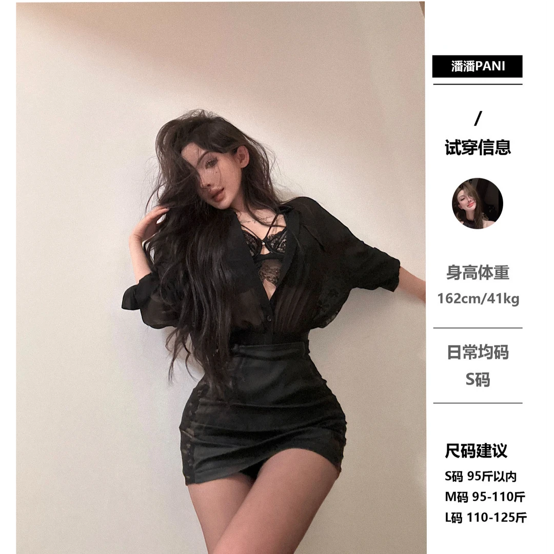 现货【PAN】气质设计感亮片蕾丝上衣+高腰显瘦皮裙拼蕾丝半裙P962