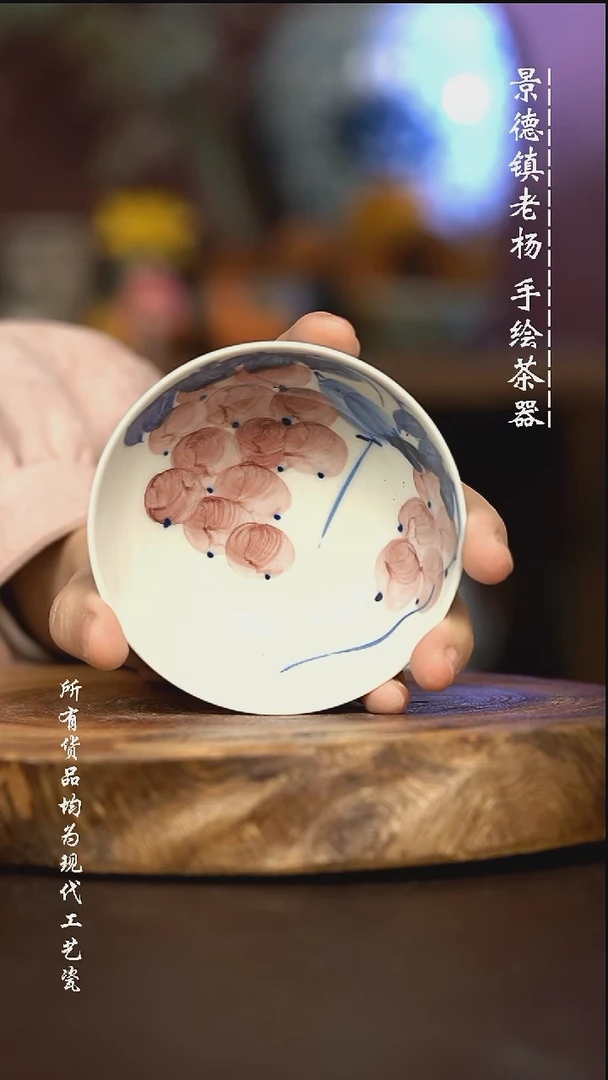 微瑕福利 现代瓷